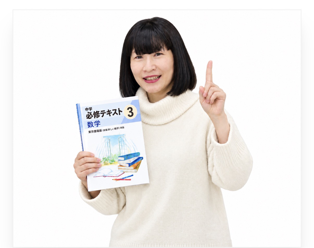 坂東
